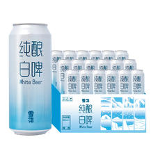 SNOWBEER 雪花 纯酿白啤 500ml*18听