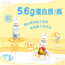 MENGNIU 蒙牛 阿慕乐酸奶燕麦黄桃凤梨味低温早餐奶210g*6瓶