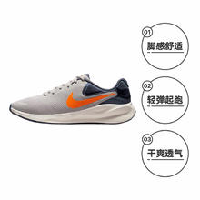 NIKE 耐克 男鞋夏季REVOLUTION 7缓震透气公路跑步鞋FB2207-009