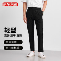 某东京造 男士休闲长裤 ZFYCA01