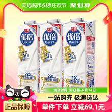 Bright 光明 优倍浓醇3.6高品质鲜奶900ml*3生牛乳巴氏杀菌