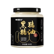 味满分 黑猪油 300ml*2