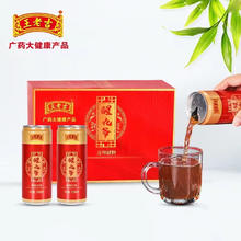 王老吉 醒九爷植物饮料凉茶310ml*12罐 整箱装