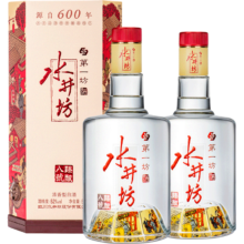 20点开始、88VIP：swellfun  水井坊 臻酿八号 52度   520ml*2瓶 +赠2瓶*100ml