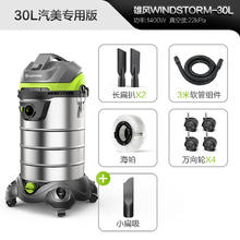 LUTIAN 绿田 桶式吸尘器 雄风 30L