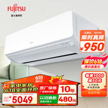 FUJITSU 富士通 1匹 1级能效 诺可力U系列空调挂机ASQG09KUCA 1匹 一级能效