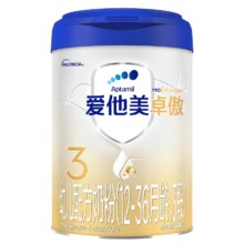 爱他美卓傲幼儿配方奶粉3段800g