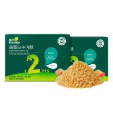 英氏婴幼儿童肉酥 宝宝零食牛肉松80g高蛋白营养米粉搭档 牛肉酥*1+猪肉酥*1