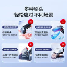 Bissell 必胜 ISSELL必胜官方布艺沙发清洗机地毯床垫清洁吸尘器抽吸机家用