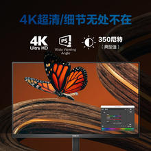 PHILIPS 飞利浦 4K显示器27英寸4K办公外接笔记本屏幕27E1N5900E
