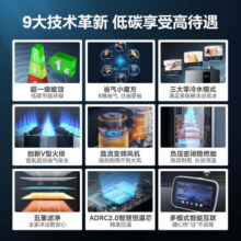 美的（Midea）燃气热水器天然气16升一级能效水伺服零冷水家用智能手机控制恒温省气即热强排式LN3快速热水器 16L 节能零冷水LN3 一级能效