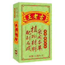 Plus会员、概率券：王老吉 凉茶 250ml*30盒 绿盒装 茶饮料整箱 礼盒 家庭囤货装 中华老字号+凑单