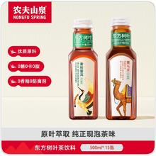 NONGFU SPRING 农夫山泉 东方树叶无糖饮料 500ml*15瓶