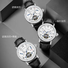 SEA-GULL 海鸥 手表男士自动机械表多功能镂空飞轮表防水潮流男表6123