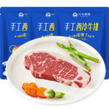 小牛凯西 整切不拼接牛排套装 10片装+赠鸡排*2意面*1意面酱*1黑椒酱*1刀或叉*1