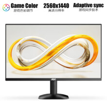 PLUS会员: AOC 27英寸 2K高清 100Hz IPS HDR10 HDMI 低蓝光不闪 可壁挂 三边微边 节能办公电脑显示器 Q27B35