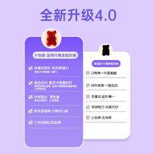 和药业 仁和蓝莓叶黄素酯果汁软糖儿童学生中老年人咀嚼糖果 30粒/盒 1瓶装