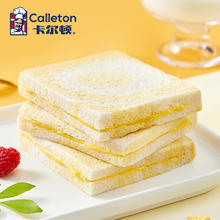 Calleton 卡尔顿 咸奶酪无边吐司面包早600g