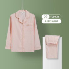 红豆居家 100%棉 纱布月子服睡衣套装长袖翻领女士开衫可外穿家居服