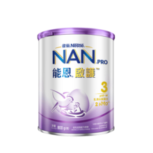 雀巢（Nestle）港版能恩启护2HMO适度水解婴儿奶粉3段 (12-36个月) 800g