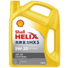 限移动端：Shell 壳牌 超凡喜力 全合成机油 润滑油 HX5 黄壳 5W-30 4L
