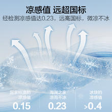 HLA 海澜之家 冰丝席三件套A类抗菌凉感席子可水洗凉席夏季家用空调席
