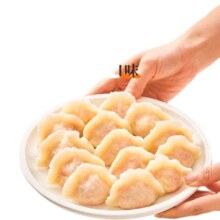 PLUS专享立减：船歌 水饺馄饨烧麦煎饺（任选四件）