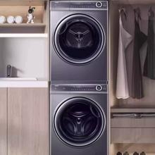 Haier 海尔 XQG100-BD14376LU1+EHGS100176XSU1洗烘套装 10KG
