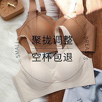 偲环琳 重力提拉女大胸显小胸聚拢内衣女文胸WW2
