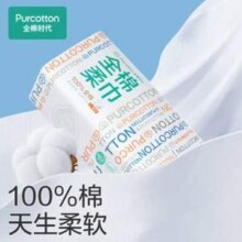 PurCotton 全棉时代 干湿两用纯棉柔巾 L码 20*20cm 80片*6包*4件