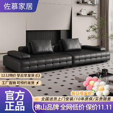 百亿补贴：慕劳伦斯真皮沙发极简轻奢意式别墅小户型高端客厅直排组合牛皮