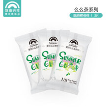盛夏光年 么么茶/gala/音乐浪潮柔软舒适尿不湿试用装 NB码*3片