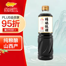 金龙鱼 醋 精酿陈醋 1L蘸料醋 炒菜家用调料食用醋