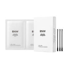RNW 如薇 鼻贴粉刺闭口收缩毛孔深层清洁正品男女学生