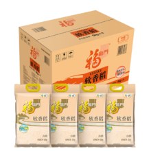 新活动、20点、plus会员：福临门 苏北米 软香稻 箱装  5kg*4*3