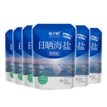 限移动端：桔子树 精制海盐 300g*3包