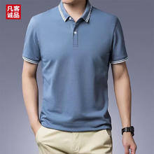 VANCL 凡客诚品 男士夏季短袖polo衫
