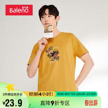 Baleno 班尼路 椰树印花宽松休闲短袖t恤男圆领半袖 95Y黄色 L