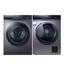 Haier 海尔 EG100MATE3S+EHG100MATE3S 热泵式洗烘套装