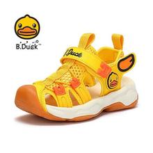 B.Duck 小黄鸭 儿童包头防撞凉鞋