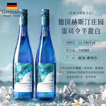 黄鹤楼 H6 53%vol 清香型白酒