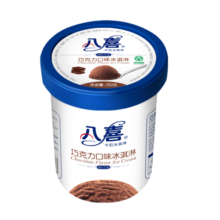 八喜冰淇淋 巧克力口味550g*1桶 家庭装 生牛乳冰淇淋桶装