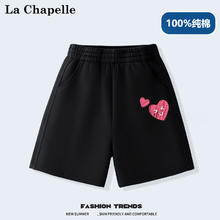 La Chapelle 儿童纯棉短裤