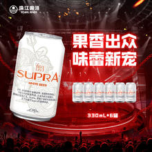 珠江啤酒 11°P 比利时风味白啤 精酿啤酒 330mL 6罐