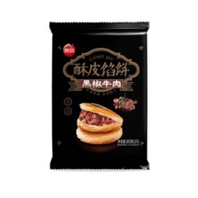 PLUS会员:思念 黑椒牛肉酥皮馅饼300g*4件