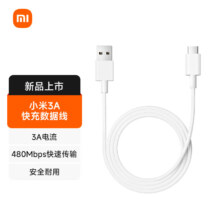 京东百亿补贴、plus会员:小米3A 快充数据线 1m (USB-A to USB-C)