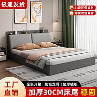 实木床双人床主卧1.8米板式床1.5米家用单人床1米2经济型出租屋床