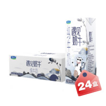 PLUS会员:君乐宝（JUNLEBAO）遇见奶牛 纯牛奶200mL*24盒*2件