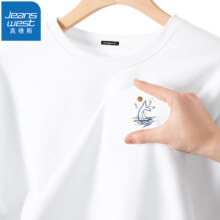 真维斯（JEANSWEST）100%短袖t恤 任选*3件