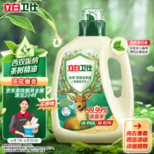 plus会员:立白卫仕天然除菌洗衣液 2kg单瓶+赠品